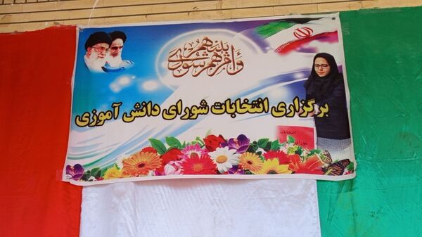 انتخابات شورای دانش‌آموزی در کیار