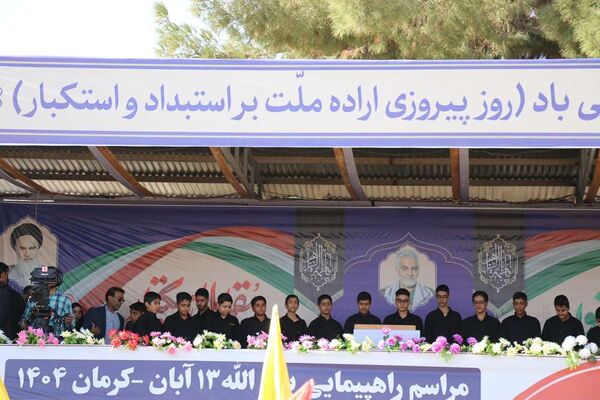نقش آفرینی جدید نسل Z در مراسم 13 آبان از نگاه تصویر