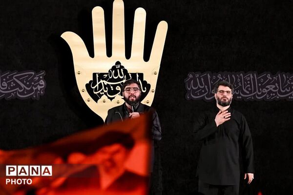 مراسم یادبود شهدای خانواده رهبر شهید در حرم حضرت عبدالعظیم حسنی علیه السلام 