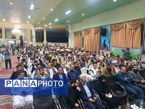 اختتامیه بیست و سومین اردوی کشوری دانش‌آموزان عشایر 