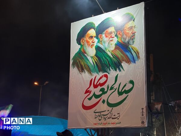 بیعت مردم کرج با سومین رهبر انقلاب اسلامی 