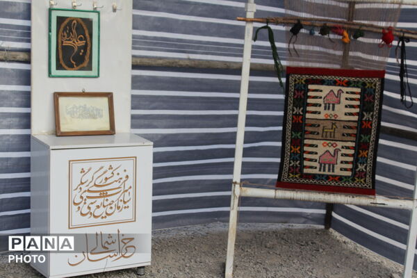 آماده سازی موکب آموزش پرورش برای میزبانی از زائران 