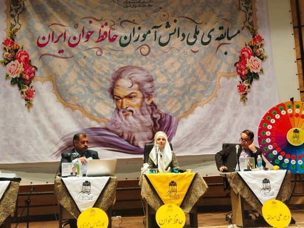  مسابقه ملی دانش‌آموزان حافظ خوان ایران در جم