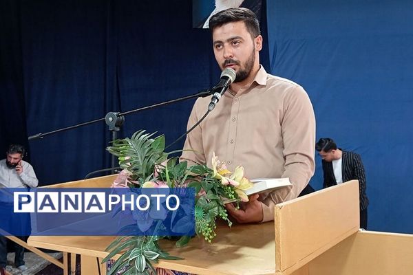 همایش خانوادگی زیر سقف آرامش در مصلی نسیم‌شهر