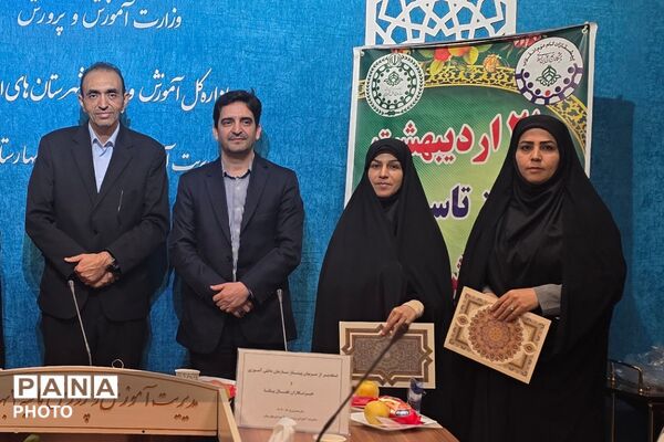 گرامیداشت سالروز تاسیس سازمان دانش‌آموزی در بهارستان دو