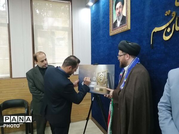 شورای برنامه ریزی سازمان دانش آموزی استان قم
