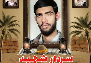 شهید از کلام شهید