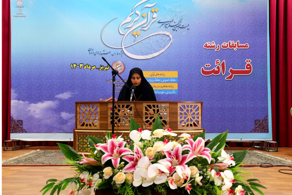 کنگره قرآنی سمپاد ویژه دانش‌آموزان دختر به میزبانی تبریز