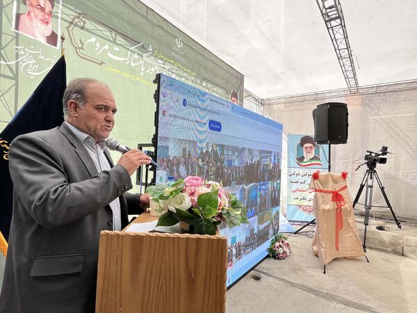 آیین افتتاح مرکز جامع سنجش، آموزش، توان بخشی و مداخله بهنگام رشدی و تربیتی شادروان حاج حسین زواریان کرمانی 