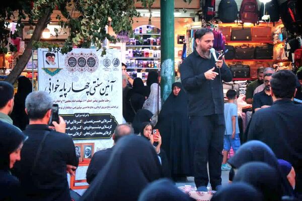 آیین سنتی عزاداری «چهارپایه خوانی» در قم