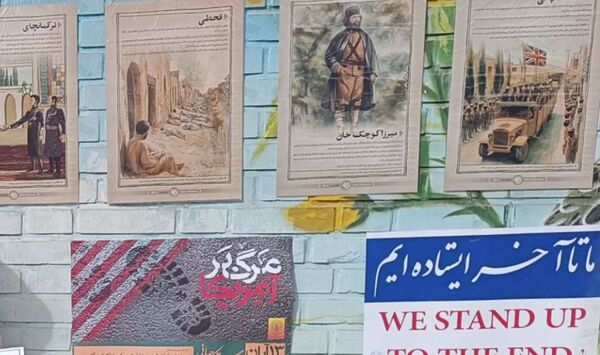 راهپیمایی یوم الله بیست و دوم بهمن ماه در خلیل آباد