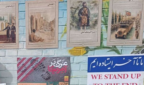 راهپیمایی یوم الله بیست و دوم بهمن ماه در خلیل آباد