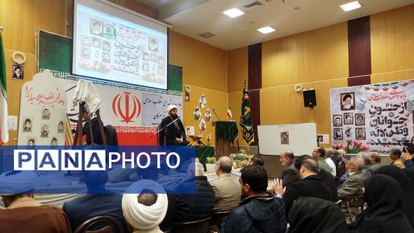 یادواره شهدای انقلاب اسلامی در تویسرکان