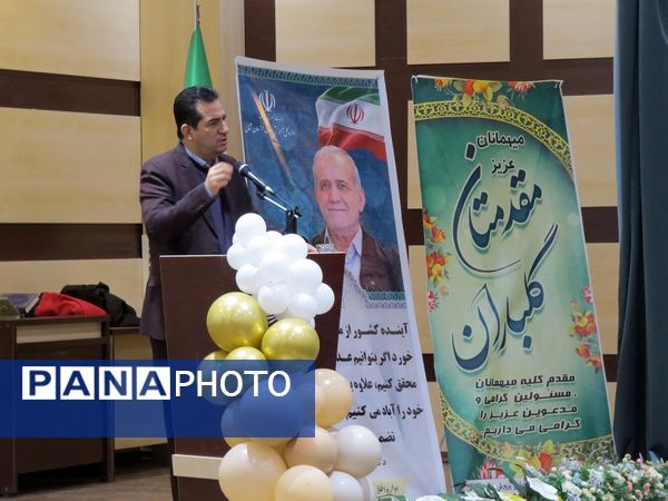 آیین تجلیل از منتخبان طرح و برنامه‌های دوره ابتدایی استان خراسان شمالی