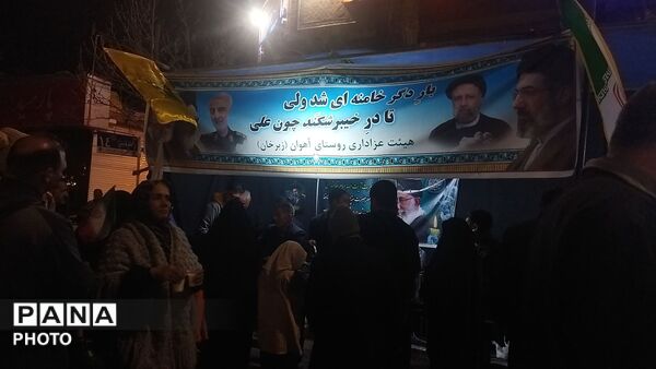 قاب هایی از خدمت در نیشابور 