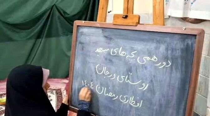 برپایی سفره افطاری دختران