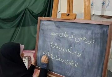 برپایی سفره افطاری دختران
