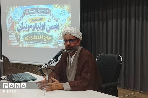 نشست اولیا و مربیان پایه‌های هفتم و هشتم دبیرستان پویندگان