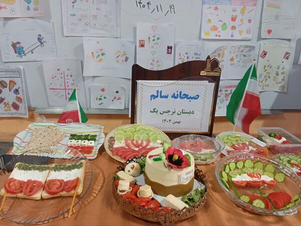 صبحانه سلامت با تم پرچم در دبستان نرجس 