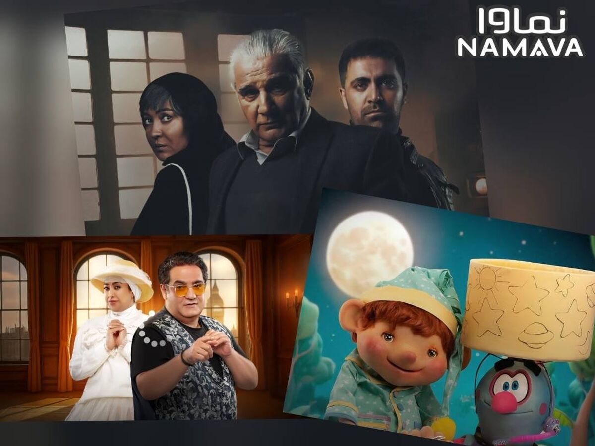 نماوا و جنگ رمضان/پرمخاطب‌ها کدام بودند؟