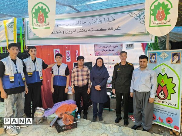 برگزاری اجلاسیه کنگره ۵۵۳۶ شهید استان کردستان در شهرستان مریوان