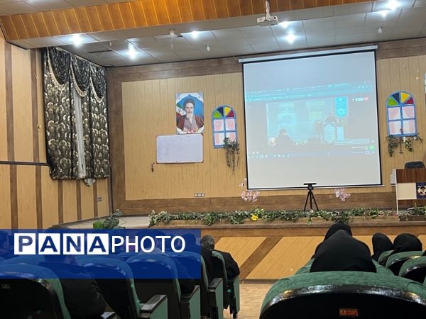 کارگاه آموزشی و جلسه وبیناری با وزیر آموزش و پرورش