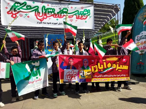 روز دانش‌آموز، روز خروشِ آگاهی و شادابی
