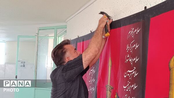 نمازخانه مدرسه دکتر حسابی ۲، سیاه‌پوش بانوی دو عالم 