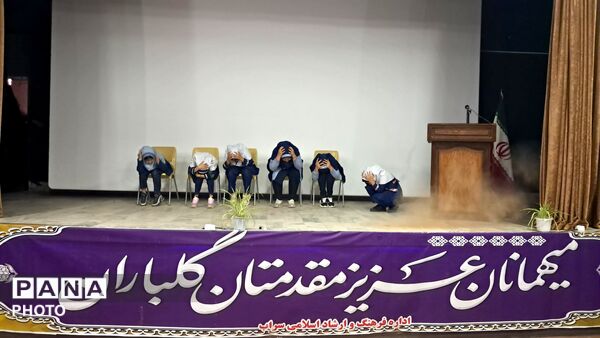 تئاتر کیف صورتی در شهرستان سراب 