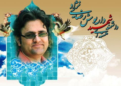 ادای احترام کاظمی به دانشمند شهید هسته‌ای و نوجوان ترین شهید دوران دفاع مقدس