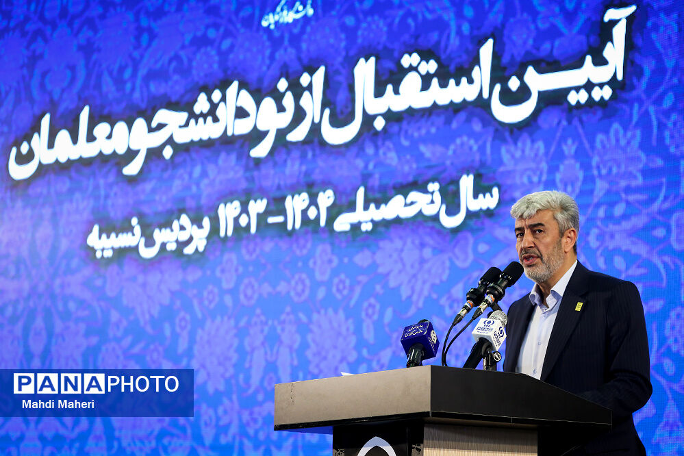 میانگین معدل ‌نو‌ دانشجو‌معلمان امسال ۳ نمره از میانگین ورودی دانشگاه‌ها بالاتر است‌