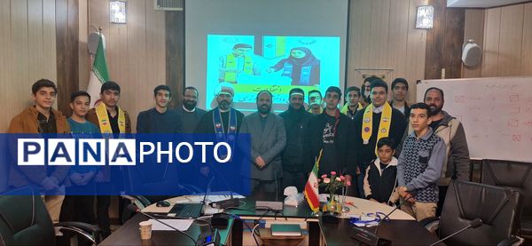 انتخابات دهمین دوره مجمع اعضا پیشتازان پسر استان البرز 