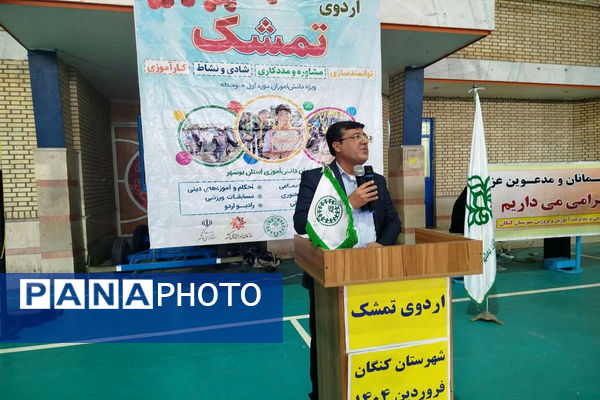 اردوی تمشک دختران شهرستان‌های جنوبی استان بوشهر در کنگان