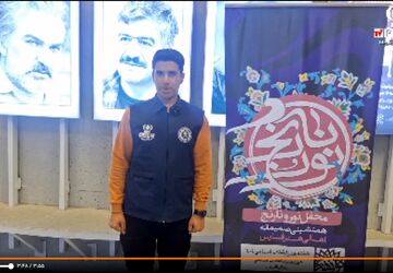 محفل نور و نارنج در شیراز