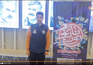 محفل نور و نارنج در شیراز