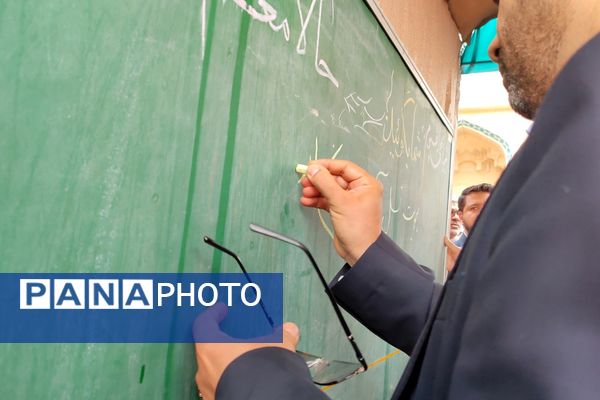 دومین یادواره شهدای فرهنگی استان فارس باحضور وزیر آموزش و پرورش