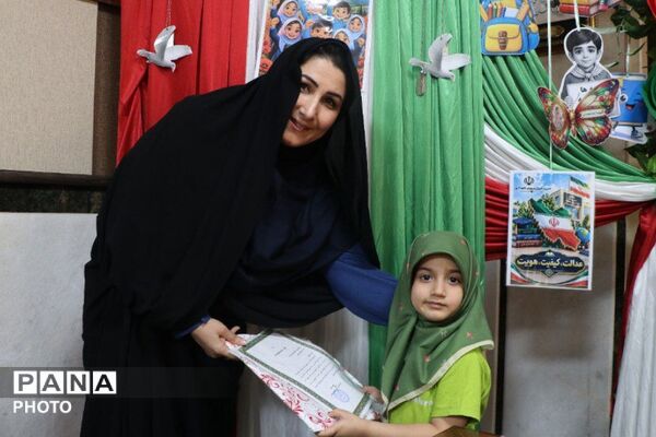 تقدیر از نوآموزان پرتلاش در پویش «مشت کوچک، بدرقه بزرگ» ناحیه دو شهرری 
