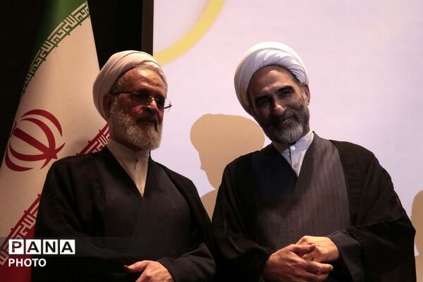همایش علمی چهلمین کنفرانس بین المللی وحدت اسلامی در قم