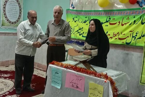 تجلیل از کارکنان دبیرستان متوسطه دوم سمیه شهر سعدآباد