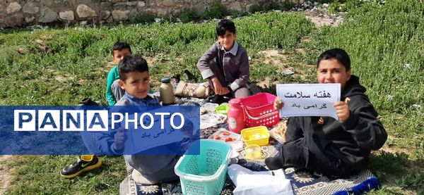 برنامه صبحانه سلام در مدرسه شهید معتمدی گز کوه