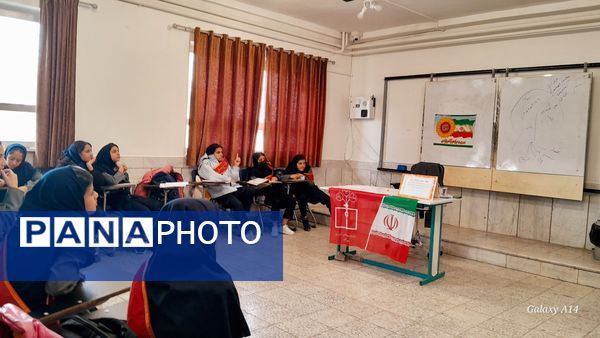 نشست بصیرتی به‌مناسبت دهه فجر در دبیرستان مهین کریمی فارسان