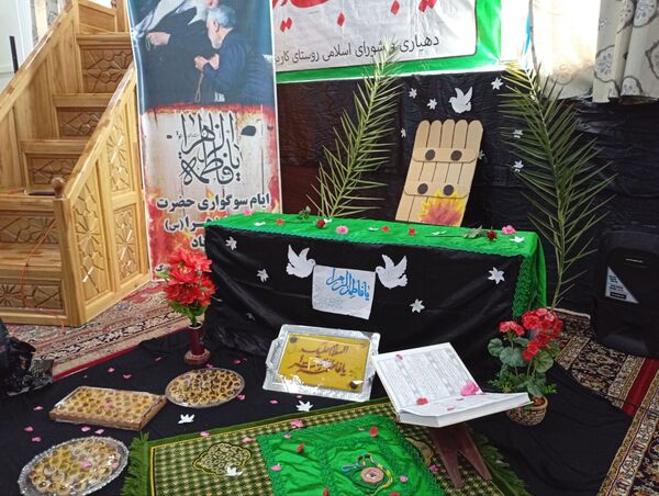 آیین سوگواری دهه فاطمیه در خلیل آباد