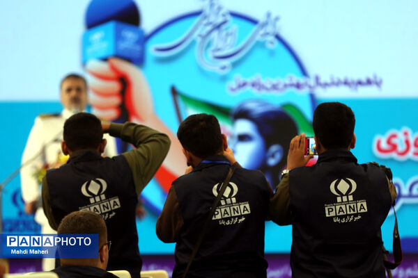 اردوی ملی خبرنگار مسئله‌محور پانا