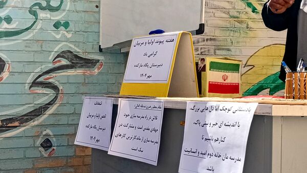  انتخابات انجمن اولیا و مربیان در دبیرستان پگاه مارکده