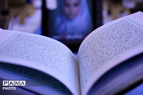 محفل انس با قرآن کریم در کبودرآهنگ