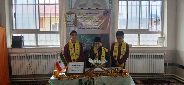 جشن عاطفه‌ها؛ جشنی با بوی مهربانی