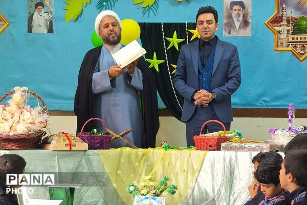جشن قرآن برای نوآموزان پایه اول در دبستان هیات امنایی شهید قلنبر ناحیه دو شهرری