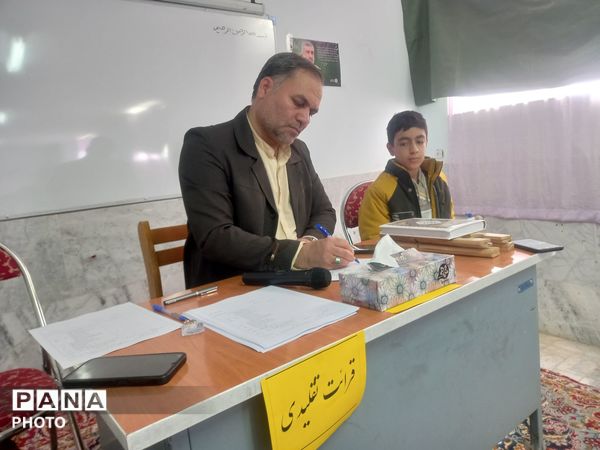 حضور ۵۰۰ دانش‌آموز منتخب قرآنی در مسابقات قرآن و عترت منطقه‌ای 