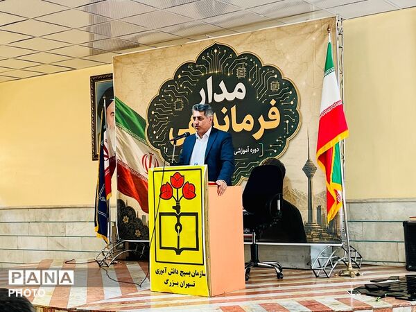 اختتامیه اردوی «مدار فرماندهی»  در اردوگاه شهید چمران