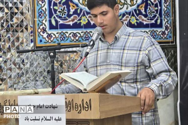 امامزاده عمادالدین رباط‌کریم در سوگ امام جواد(ع)